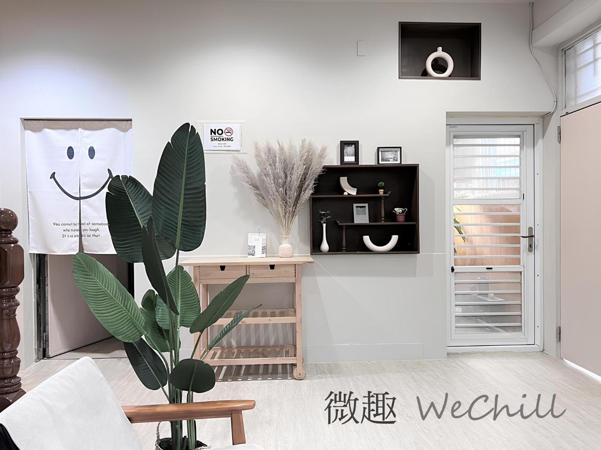 微趣 Wechill Hotel Tainan Eksteriør billede